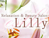 lilly-リリィ-