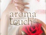 aroma touch 206 ～アロマタッチ～