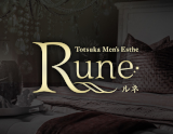 Rune~ルネ