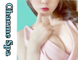 銀座メンズエステ Charme Spa