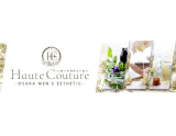 Haute Couture〜オートクチュール