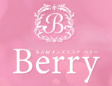 Berry〜ベリー