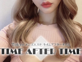 TIME AFTER TIME~タイムアフタータイム