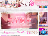 メンズエステ SKB24 - ソケイブ24 - 堺東店