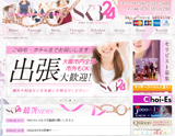 メンズエステ SKB24 - ソケイブ24 - 奈良店