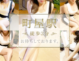 JARDIN〜ジャルダン