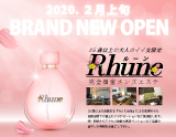 Rhune~ルーン~