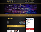PePe★Spa 八王子店