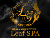 LeafSpa大阪(リーフスパ)