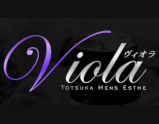 【戸塚メンズエステ】VIOLA~ヴィオラ~
