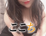 men'sエステここち