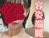 deaoil~デアオイル