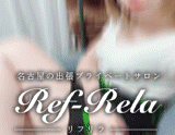 Ref-Rela(リフリラ)千代田店