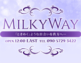 ミルキーウェイ 恵比寿店