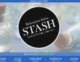 RelaxationSalon STASH~リラクゼーションサロン スタッシュ
