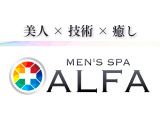 MEN'S SPA ALFA~メンズ スパ アルファ