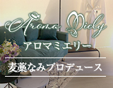 Aroma Miely(アロマミエリー)