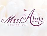 Mrs.Aluje奈良 (ミセスアルージュ)