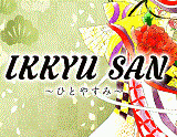IKKYU SAN~ひとやすみ~