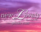 new Lovely-ニューラブリー