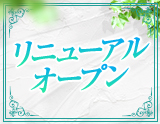 Virgin Terrace~ヴァージンテラス