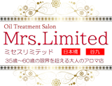 Mrs.Limited~ミセスリミテッド
