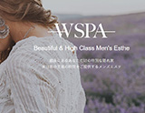 メンズエステW SPA(ダブリュースパ)