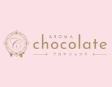 AROMAchocolate〜アロマショコラ