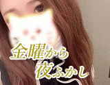 金曜から夜ふかし