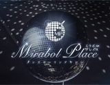 Mirabol Place~ミラボルプレイス