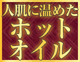 サロン・ド・スフィンクス