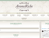 Arome Riche~アロマリッシュ