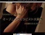 AROMA DANDY調布店