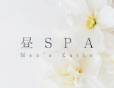 昼SPA