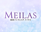 MEILAS~メイラス