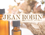 Jean Robin~ジャンロビン~