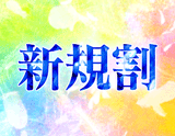 Dress~ドレス