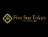 ファイブスター東京