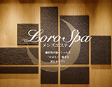 Loro Spa〜ロロスパ