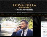 AROMA STELLA~since azabu~