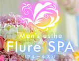 Fluer Spa~フルールスパ