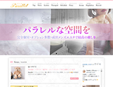 成田メンズエステParallel~パラレル~