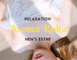 Aroma Roka〜アロマロカ