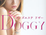 DOGGY~ドギー