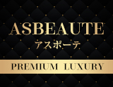ASBEAUTE(アスポーテ)