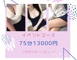 Rindo SPA・ラウンジ