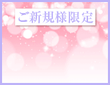 sirene~シレーヌ~高岳