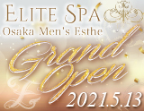 ELITE SPA~エリートスパ