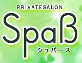 Spaß~シュパース~
