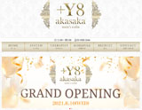 +Y8 akasaka〜プラスワイエイトアカサカ